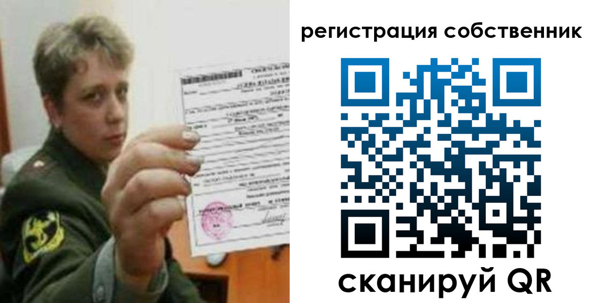 прописка для школы в Карабаново