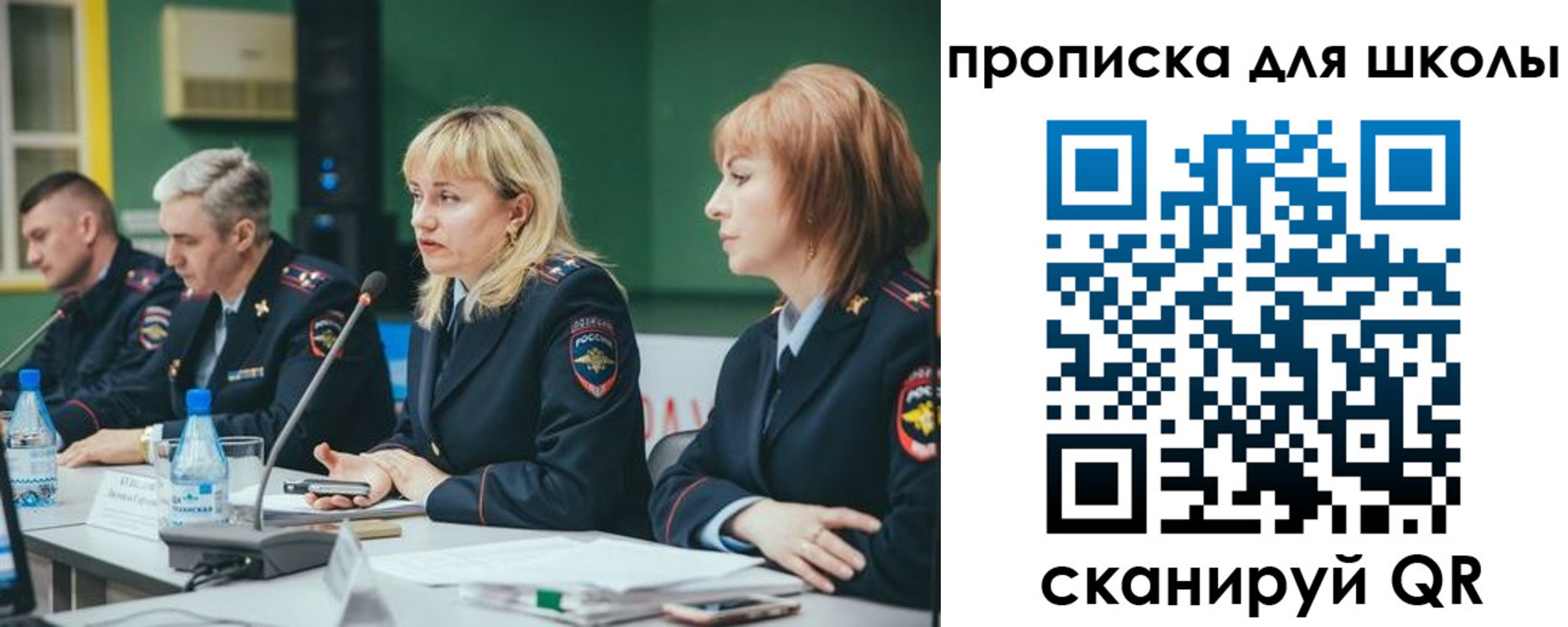 прописка законно в Карабаново