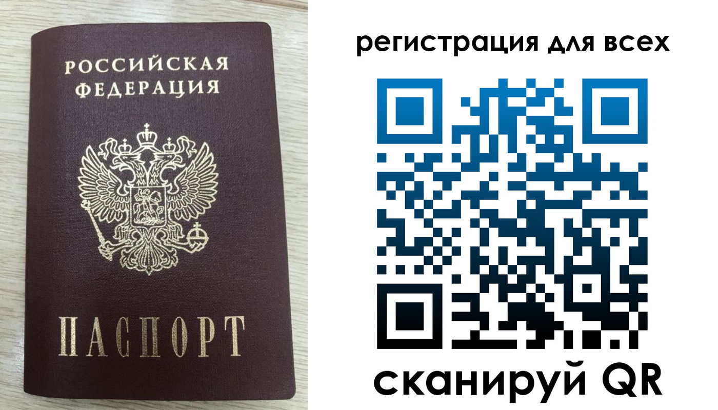 прописка в Карабаново